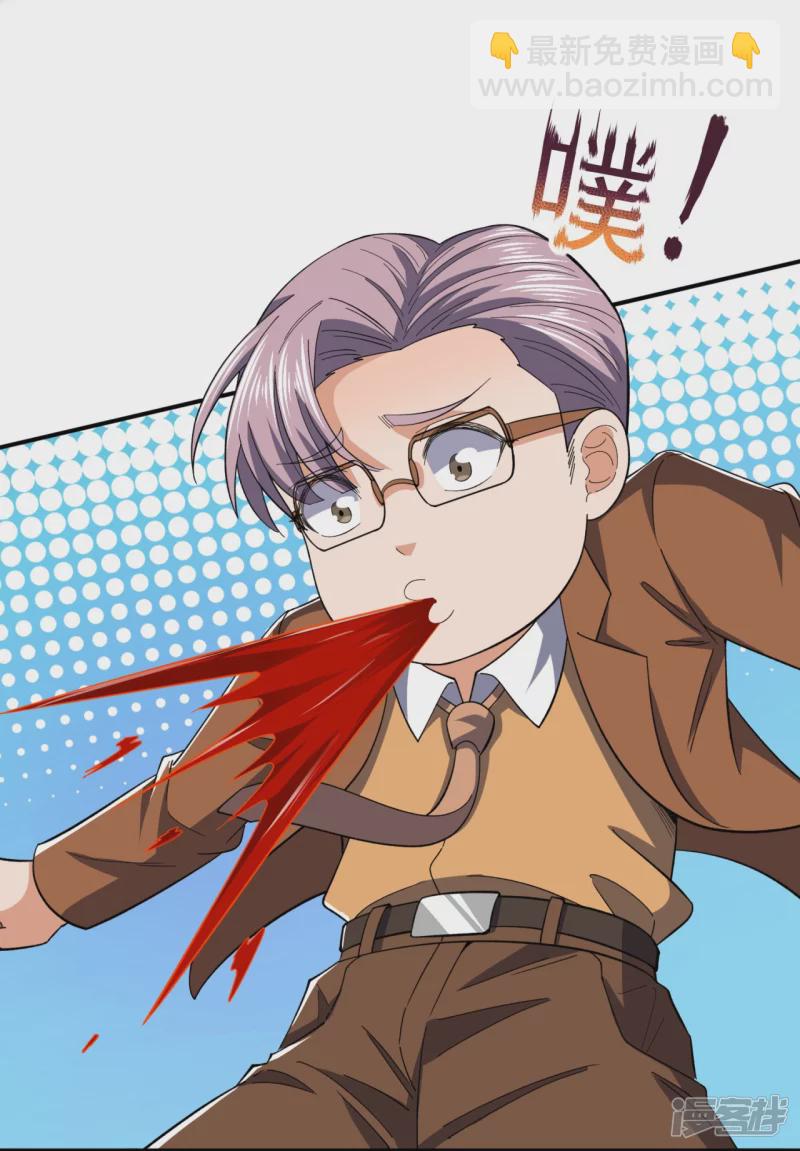 第129话 认错？不存在的！6