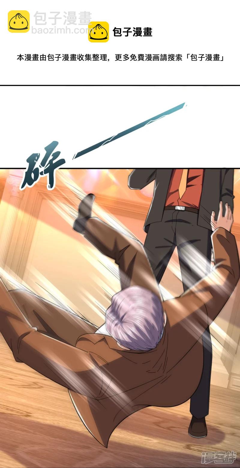 第129话 认错？不存在的！8