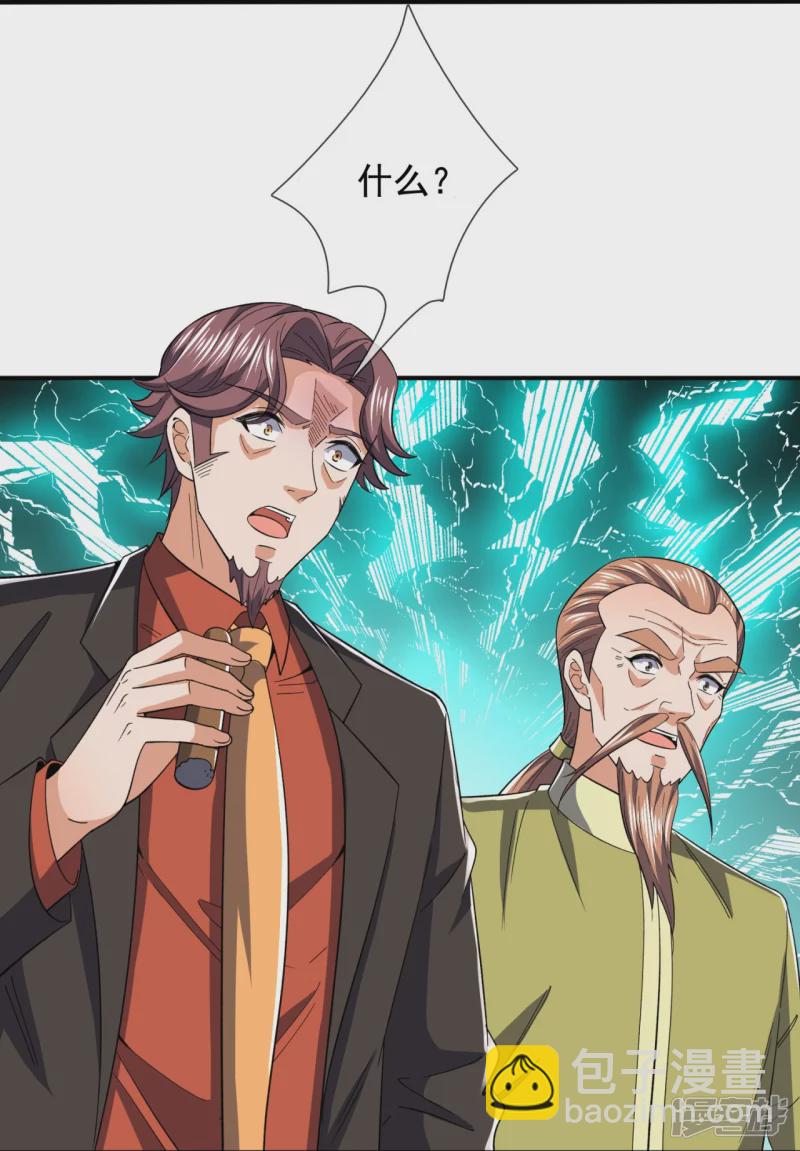 第129话 认错？不存在的！9