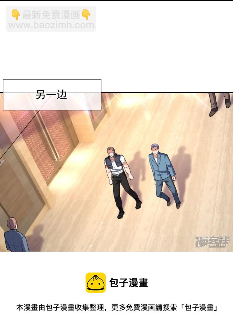 第130话 给战叔叔认错8