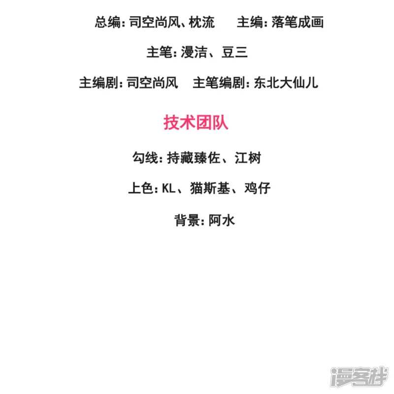 第131话 午夜访客2