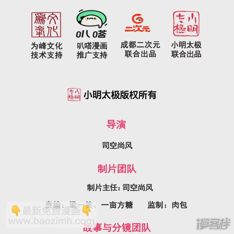 第132话 有杀气1