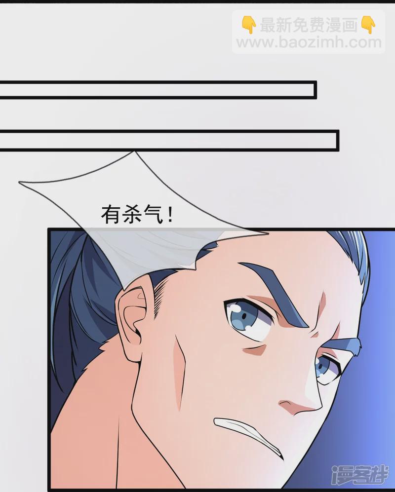 第132话 有杀气10