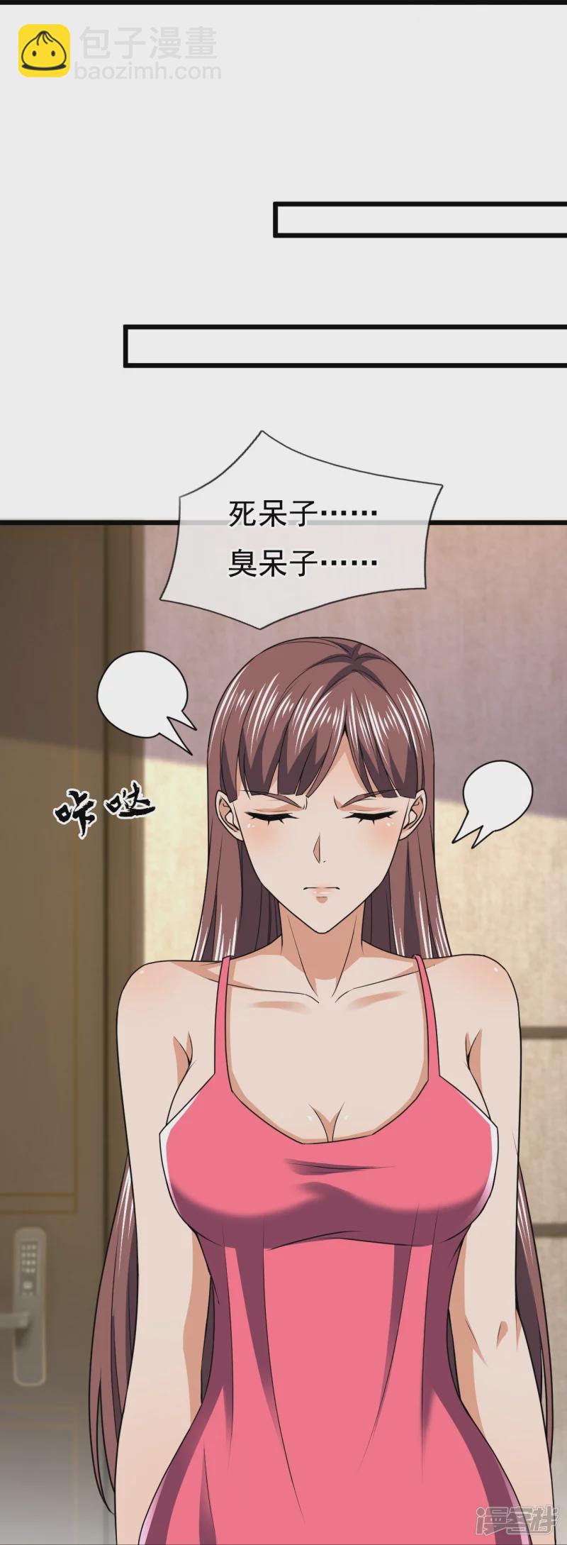 第132话 有杀气15