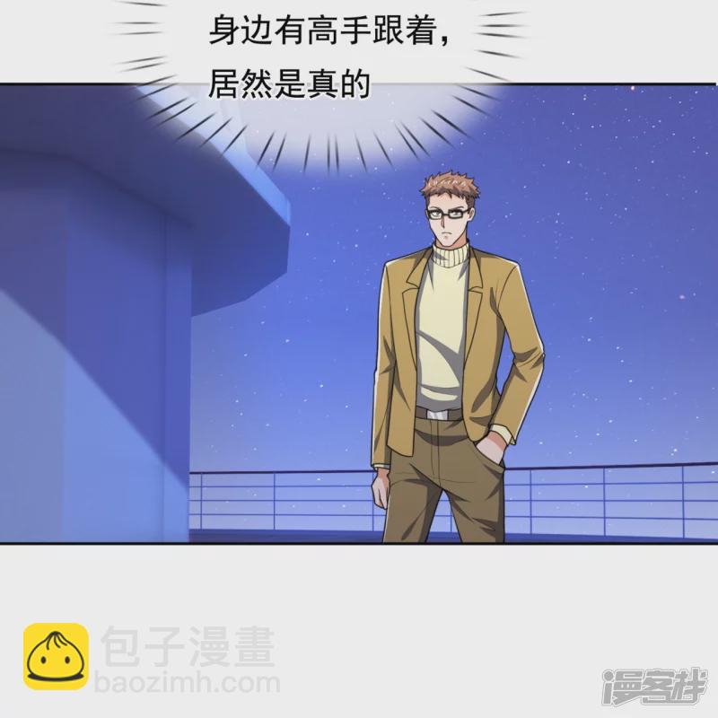 第132话 有杀气23