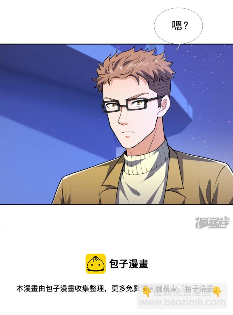 第132话 有杀气24