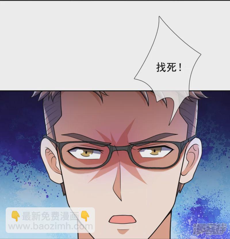 第132话 有杀气26