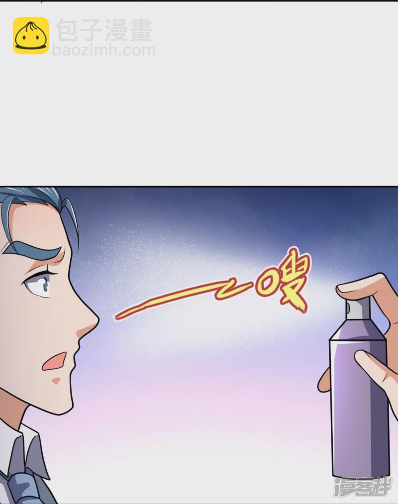 第132话 有杀气29