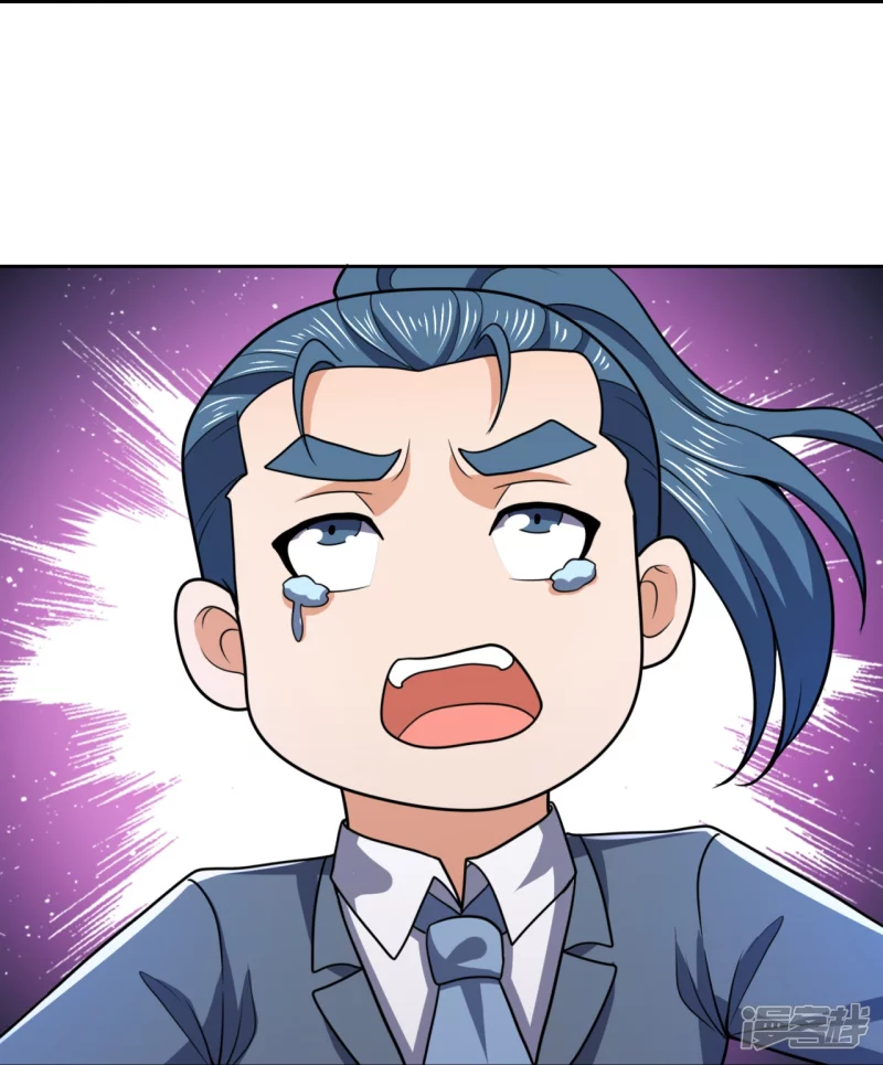 第132话 有杀气30