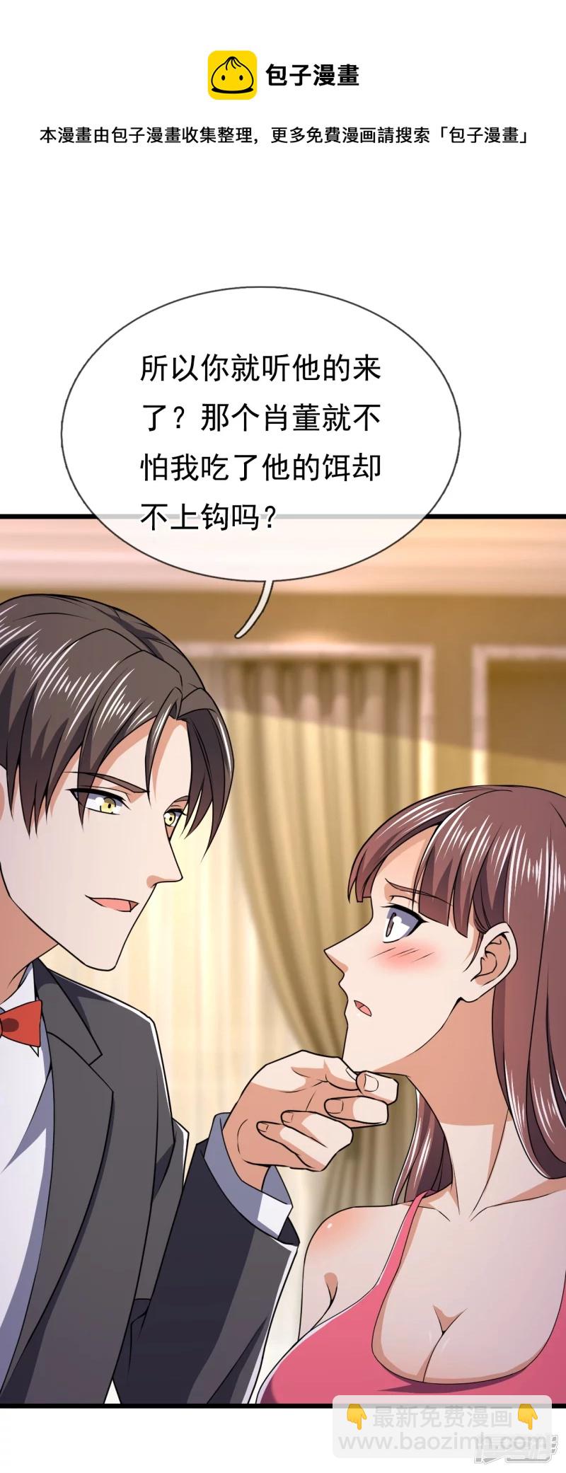 第132话 有杀气4