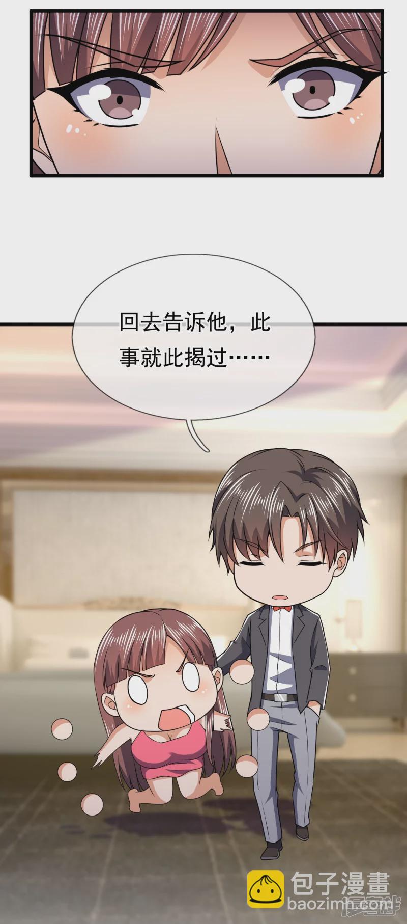 第132话 有杀气7