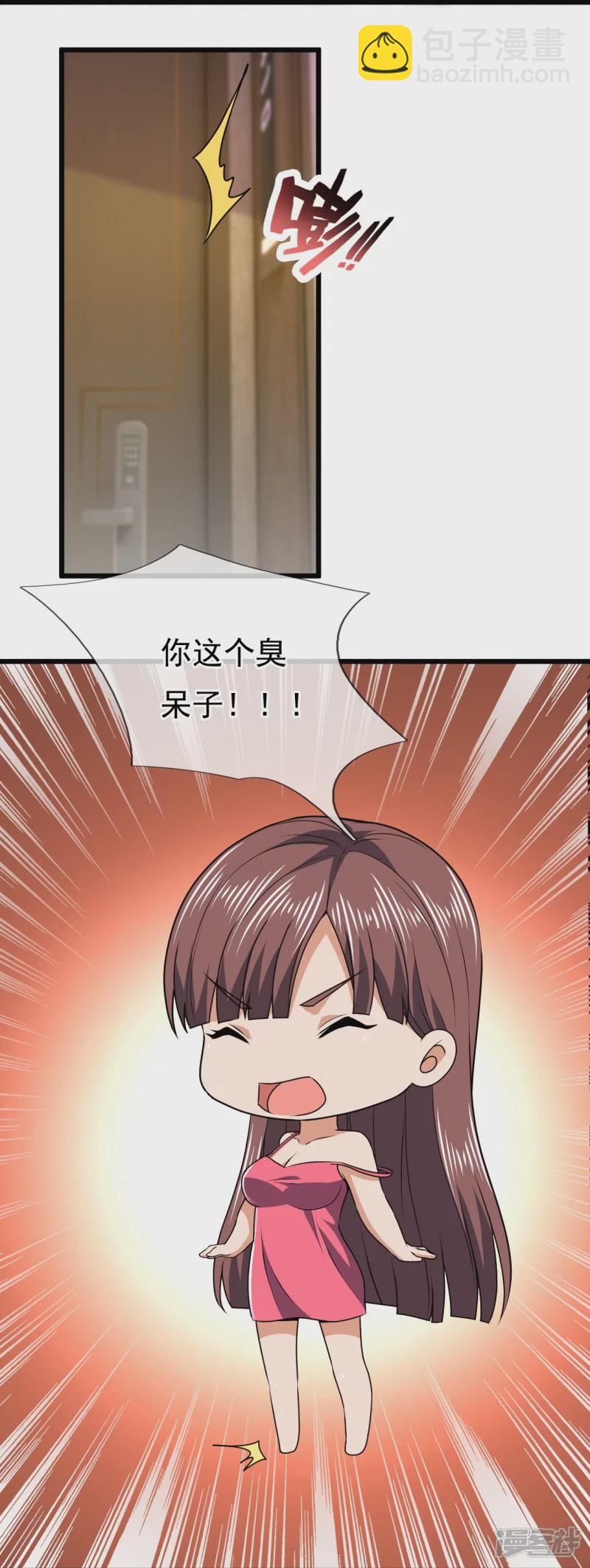第132话 有杀气9