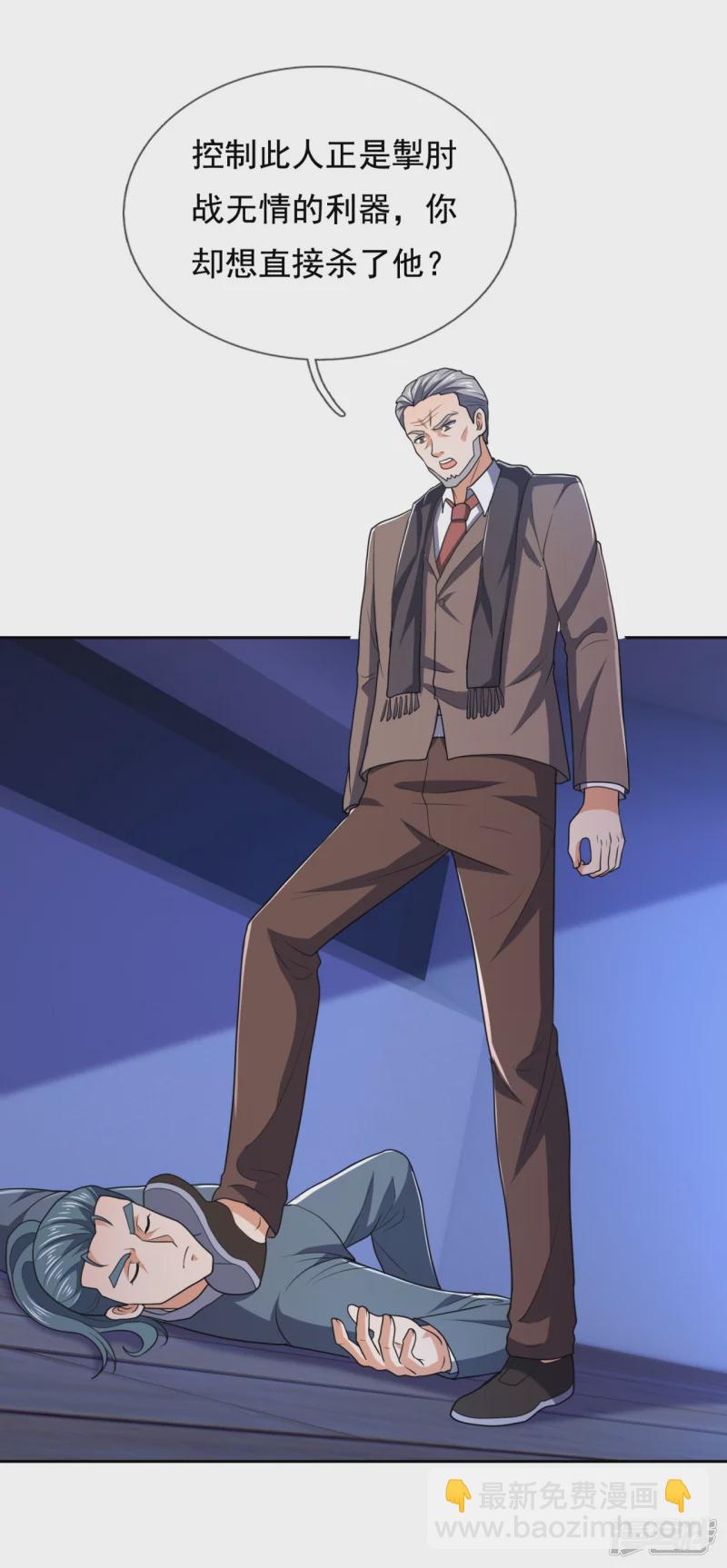 第133话 坦克被抓11