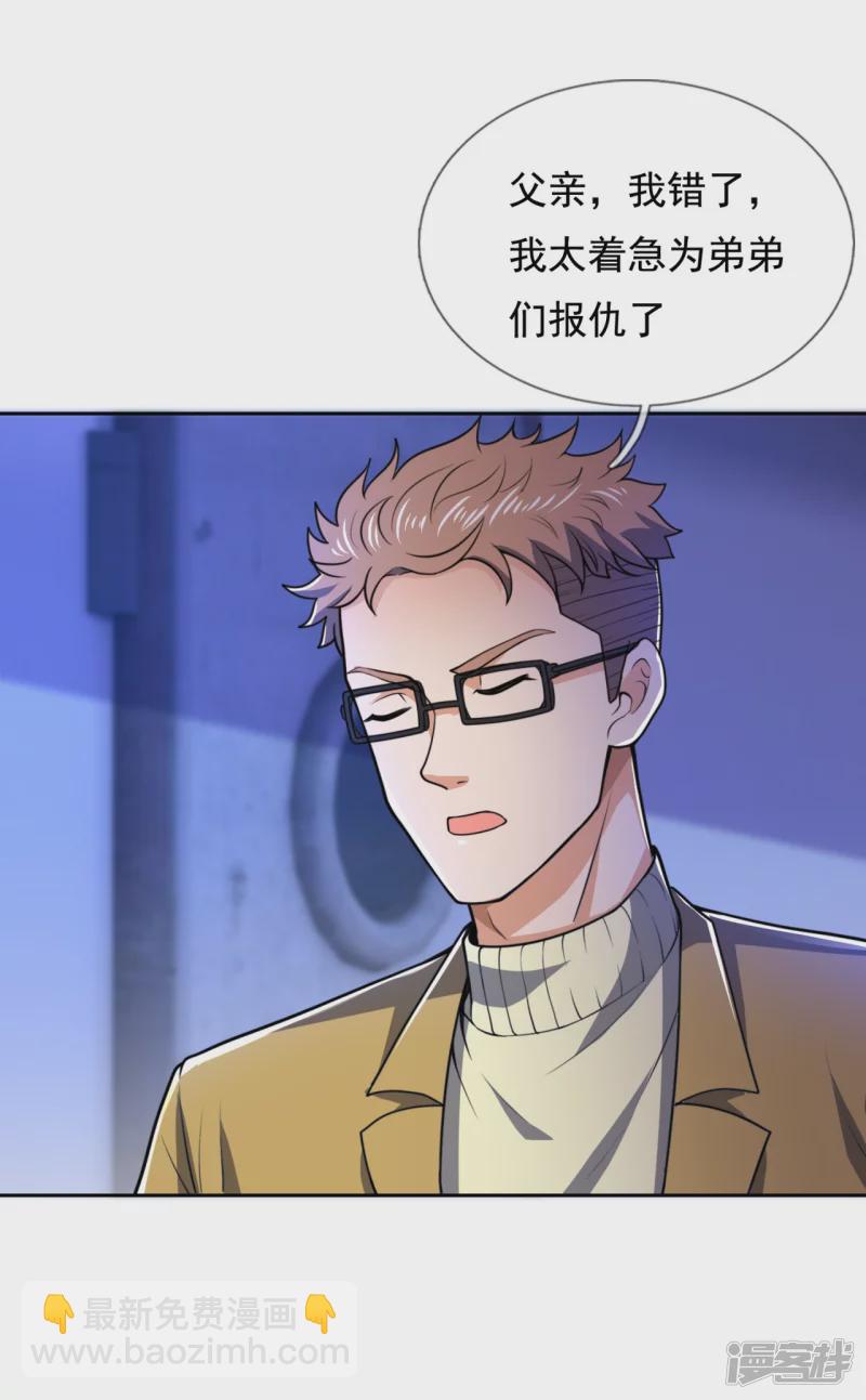 第133话 坦克被抓13