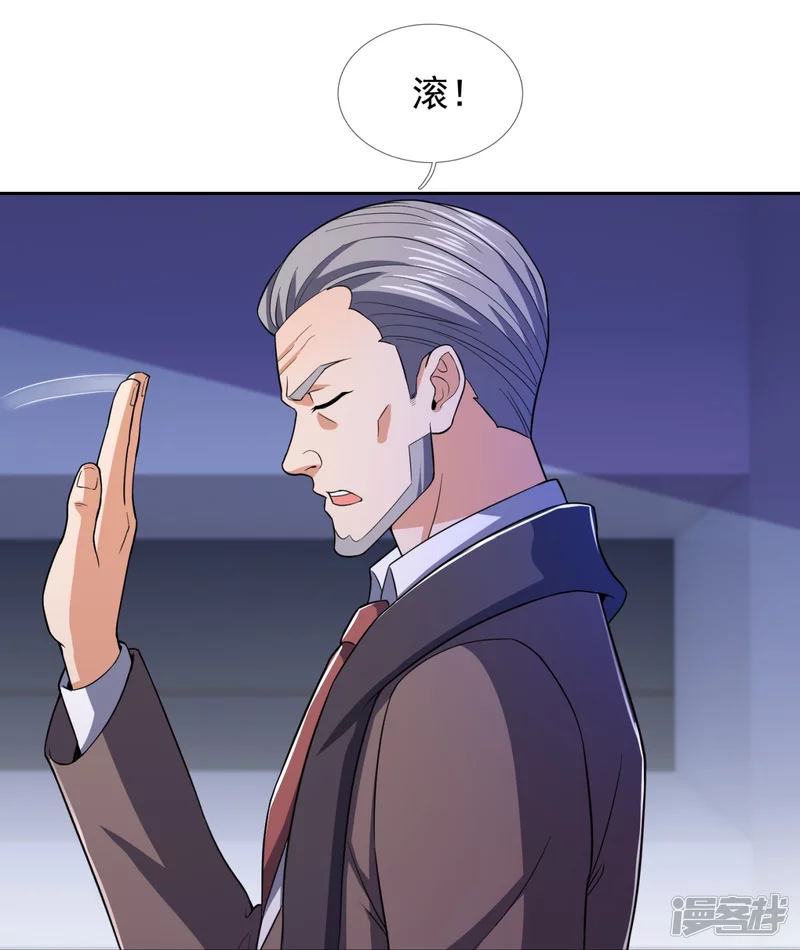第133话 坦克被抓17