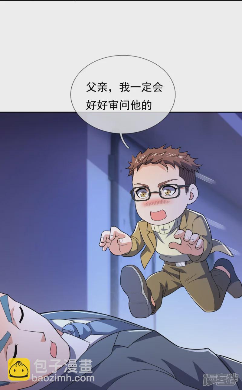 第133话 坦克被抓18