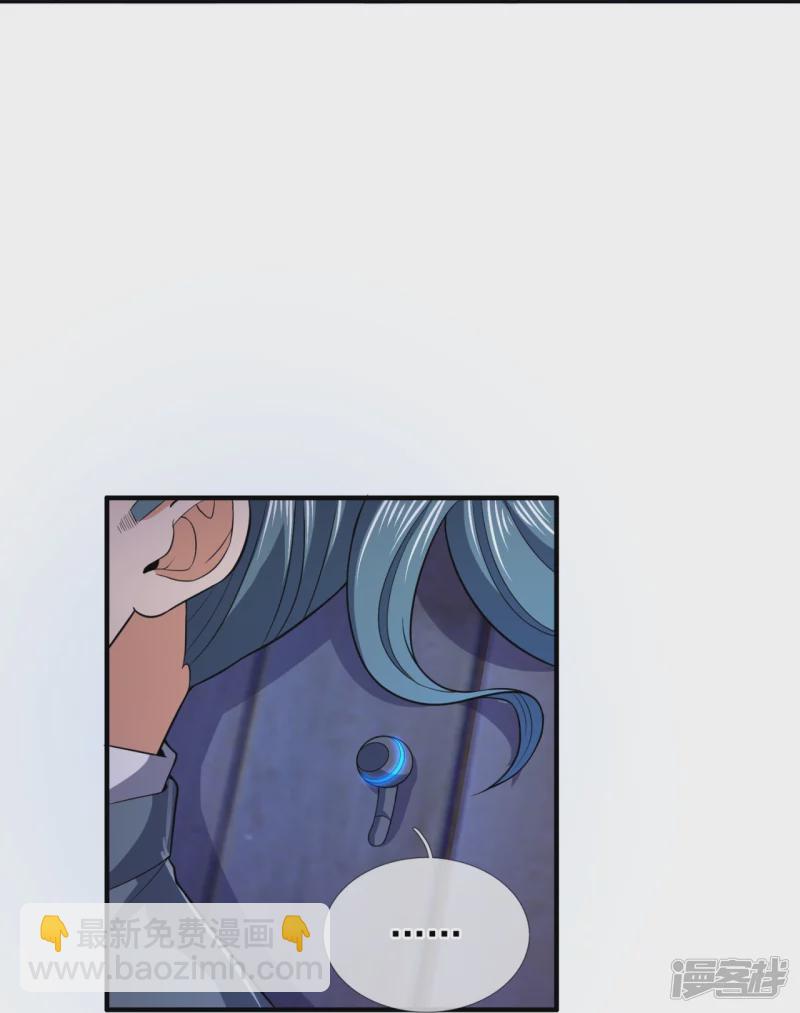 第133话 坦克被抓19