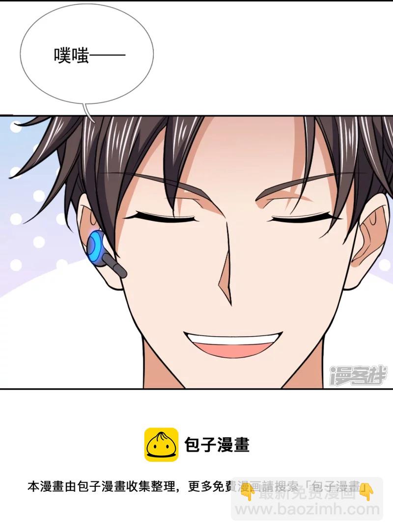 第133话 坦克被抓24