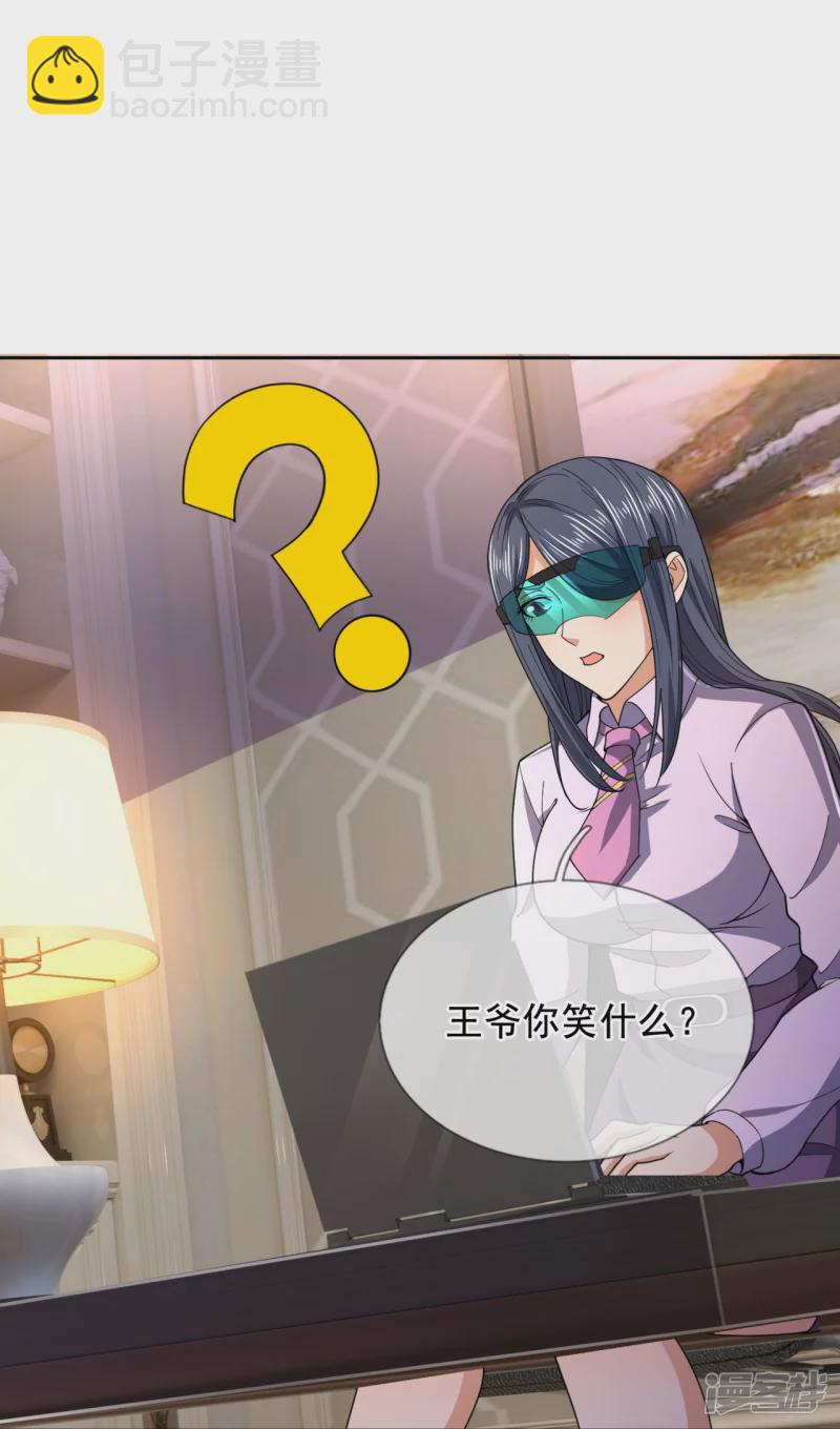 第133话 坦克被抓25