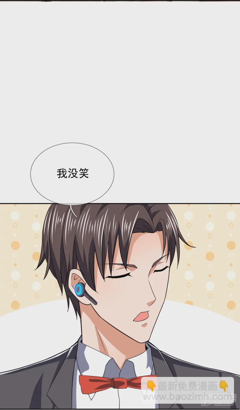 第133话 坦克被抓26