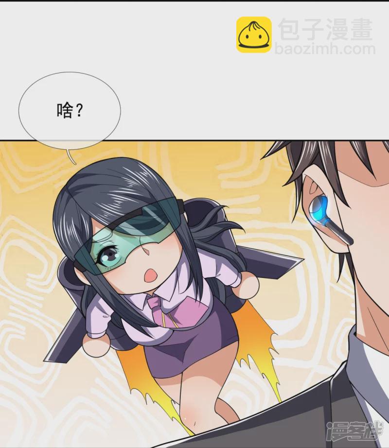 第133话 坦克被抓29