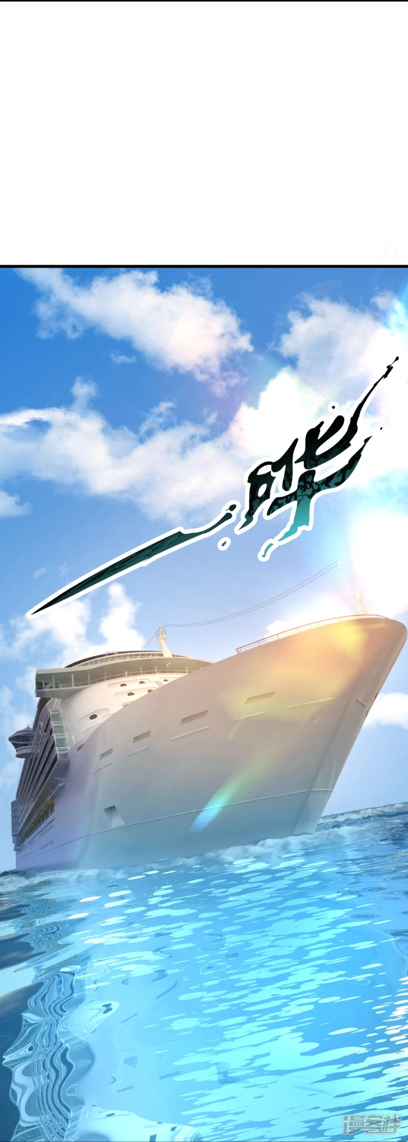 第133话 坦克被抓30