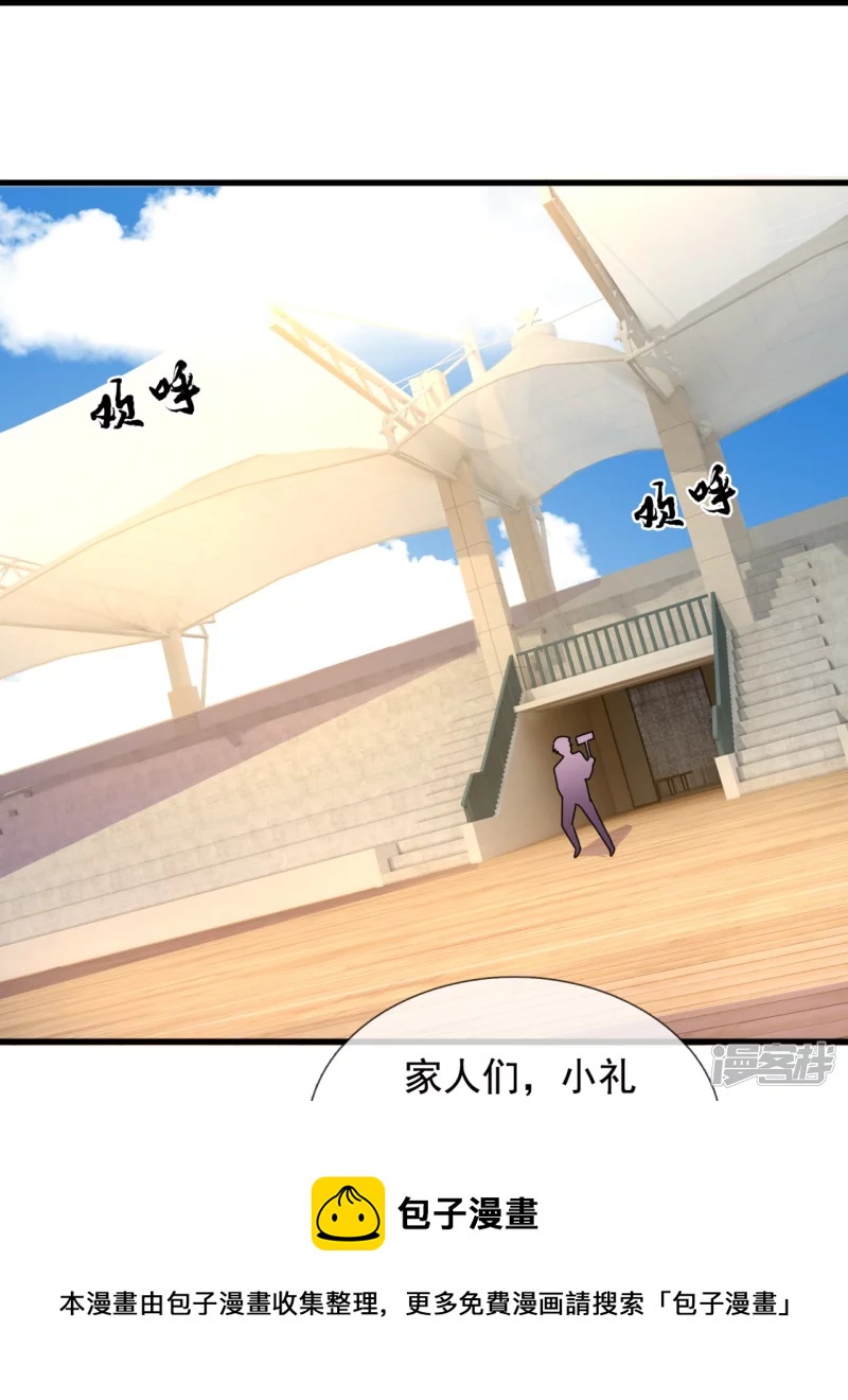第133话 坦克被抓32