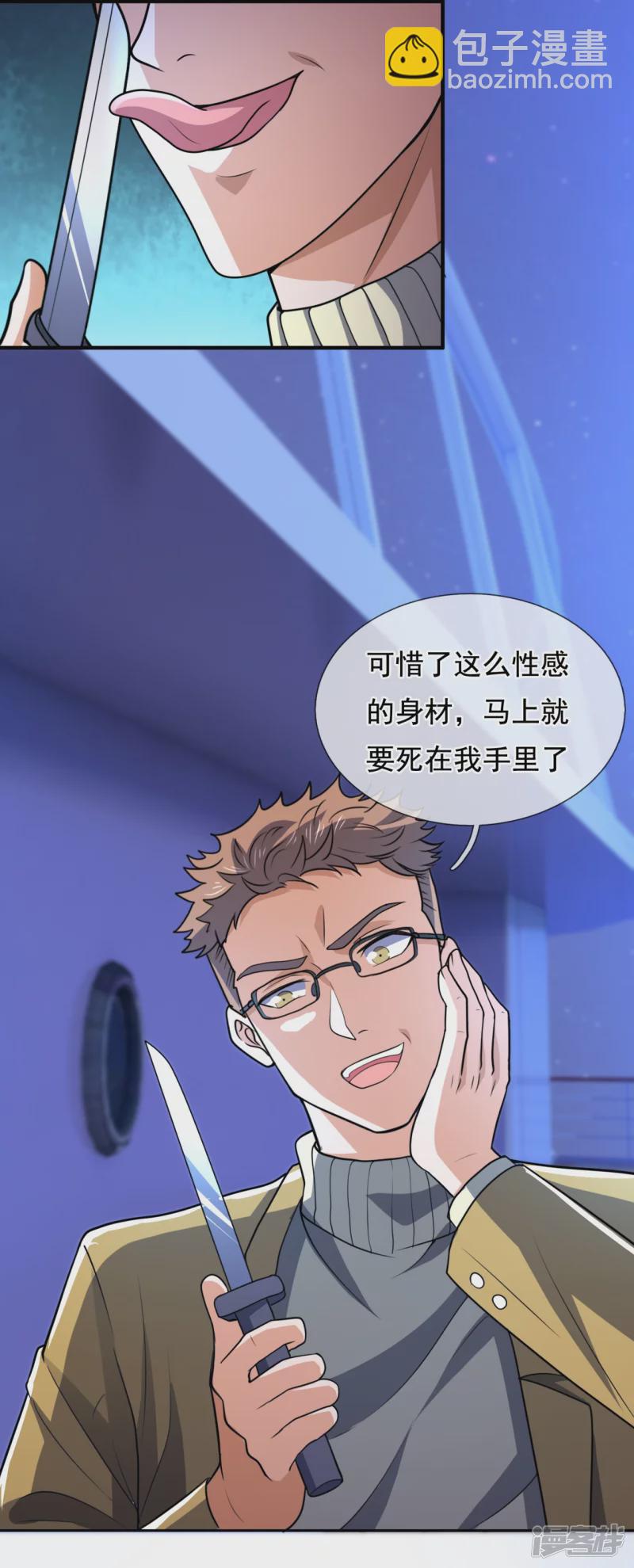 第133话 坦克被抓5