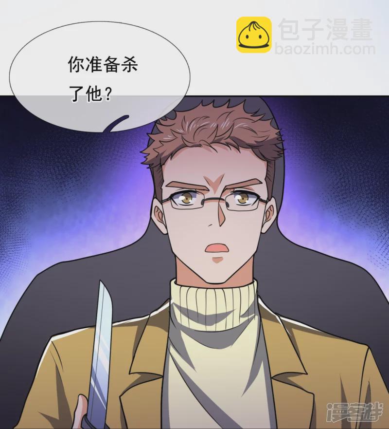 第133话 坦克被抓6