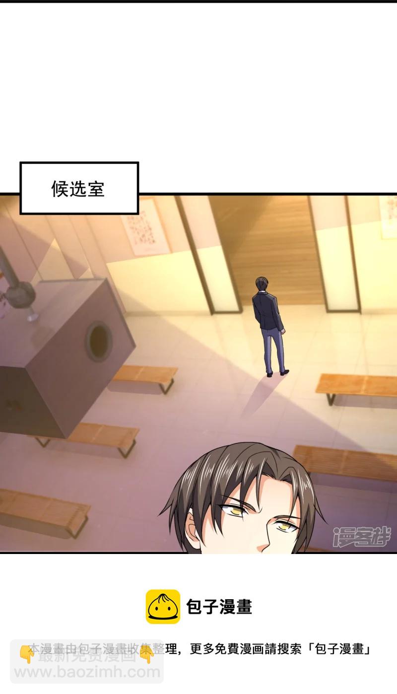 第134话 配额大比正式开始12