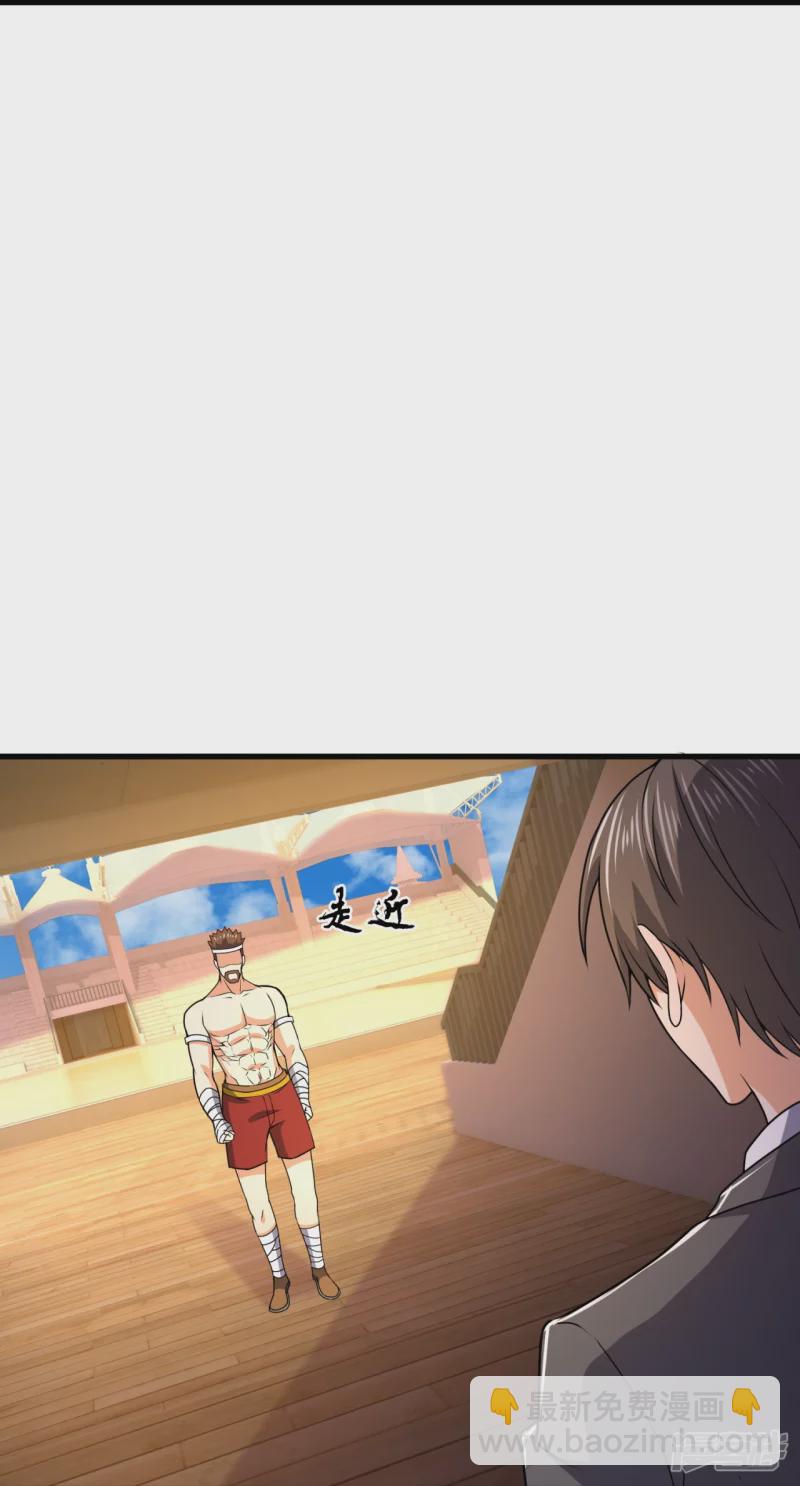 第134话 配额大比正式开始14