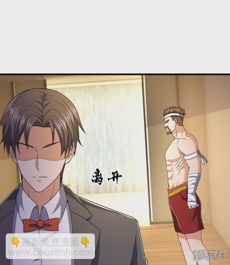 第134话 配额大比正式开始19