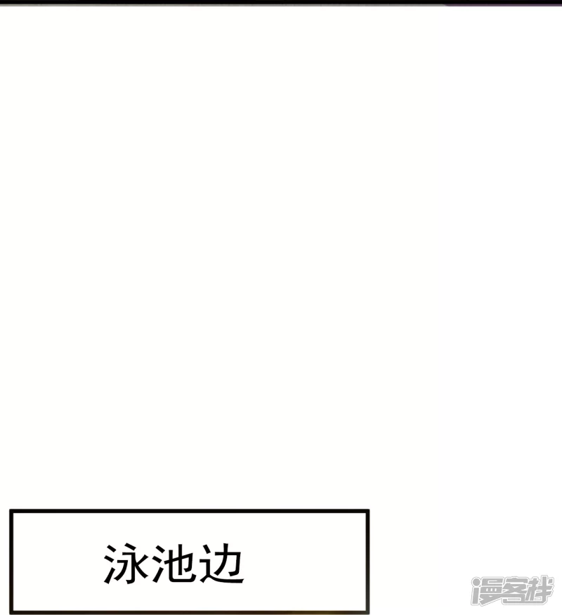 第134话 配额大比正式开始21