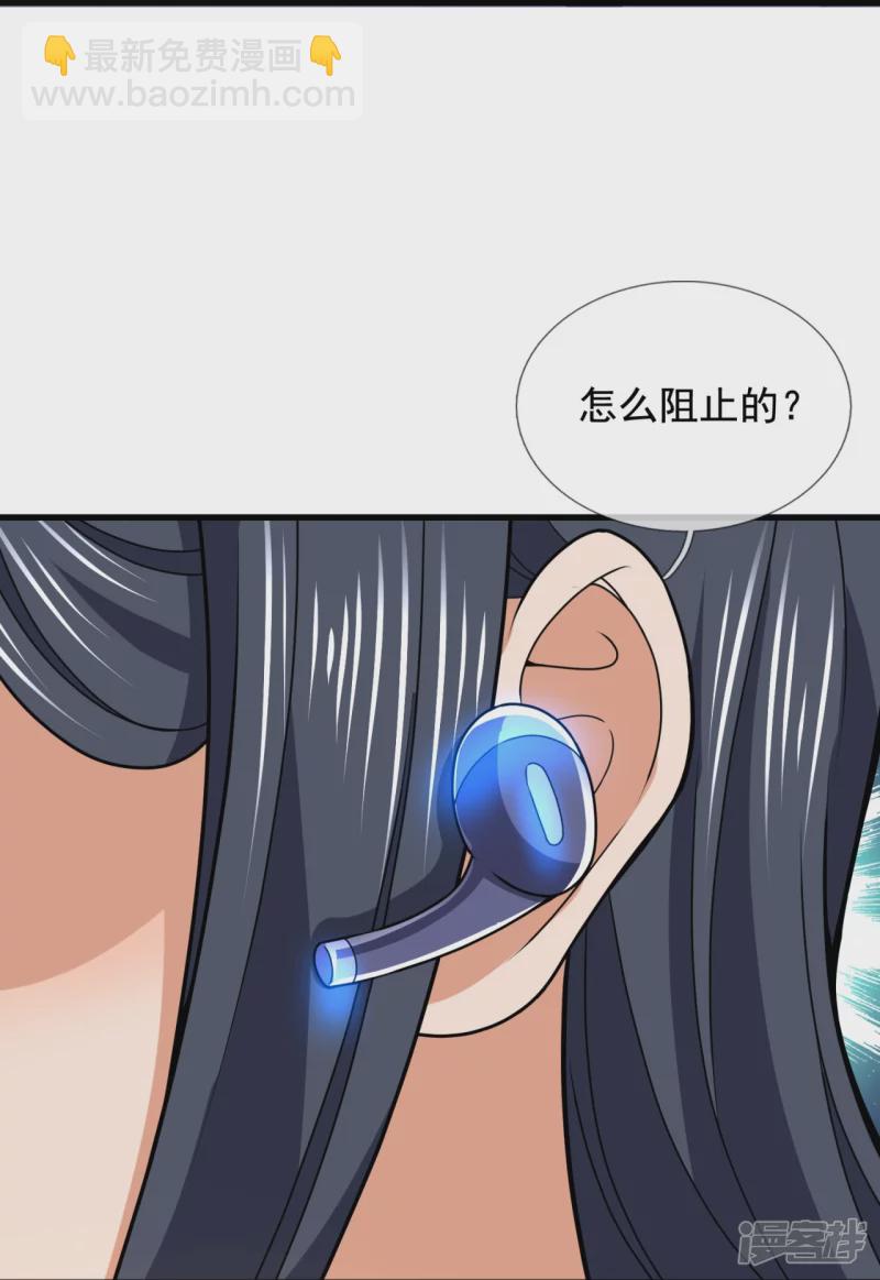 第134话 配额大比正式开始23