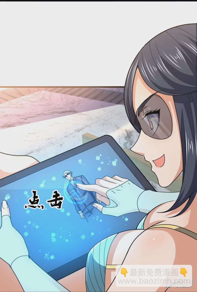 第134话 配额大比正式开始25