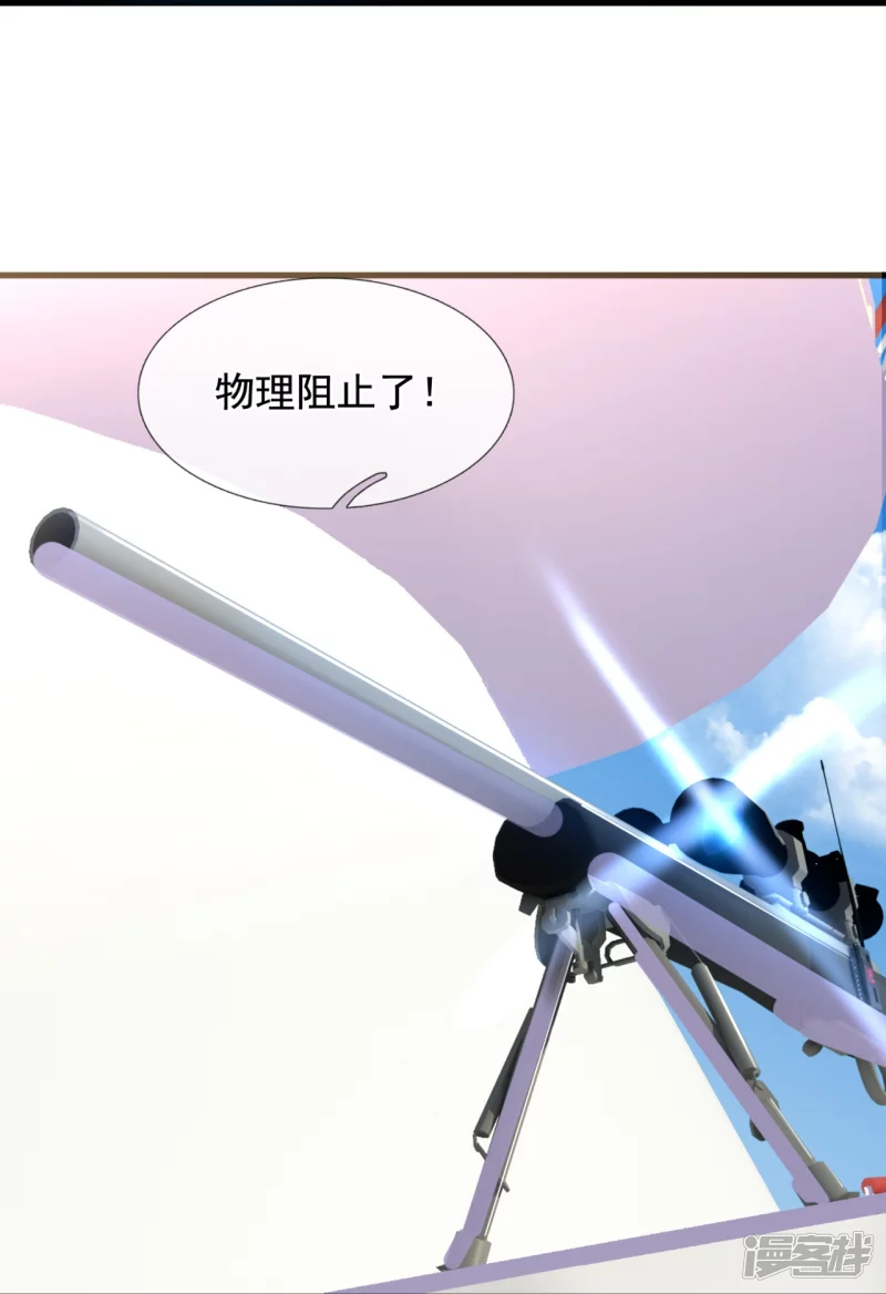 第134话 配额大比正式开始26