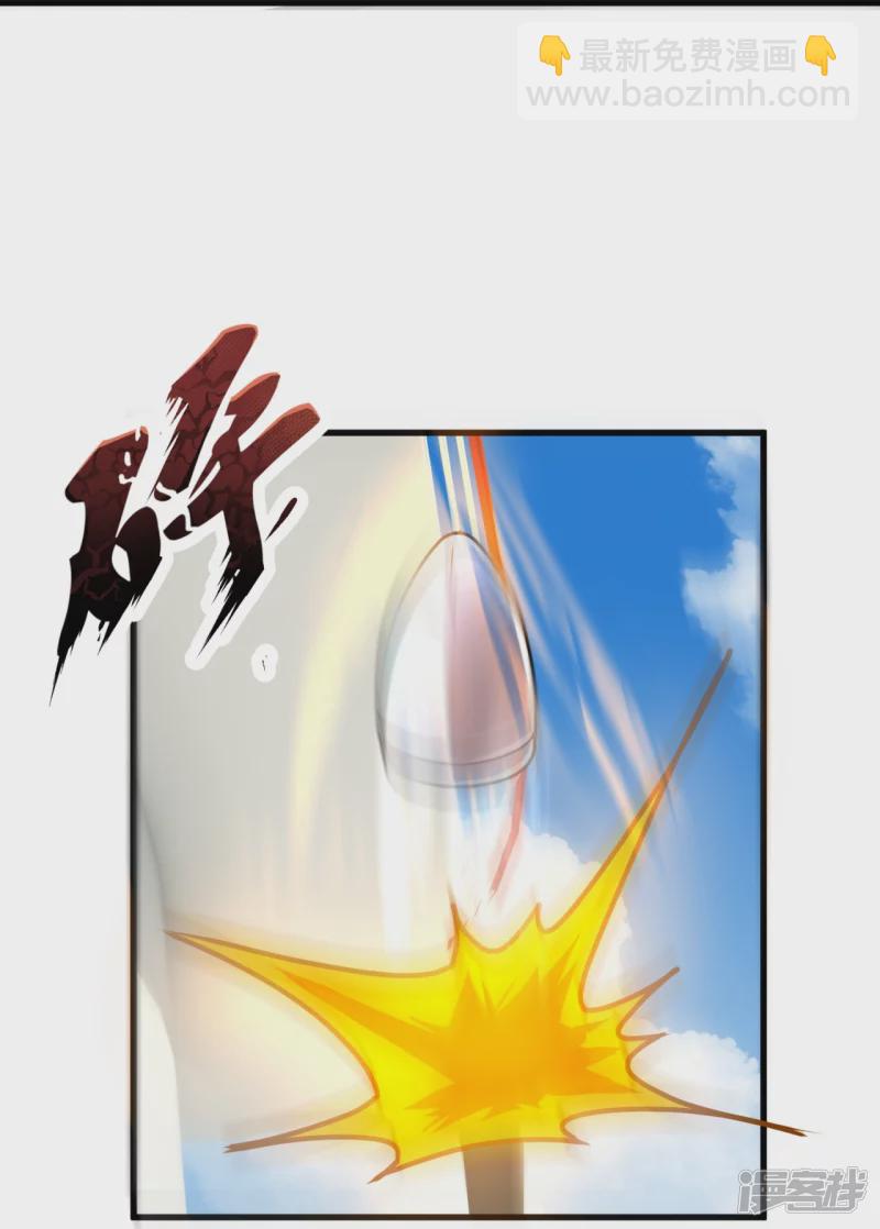 第134话 配额大比正式开始27