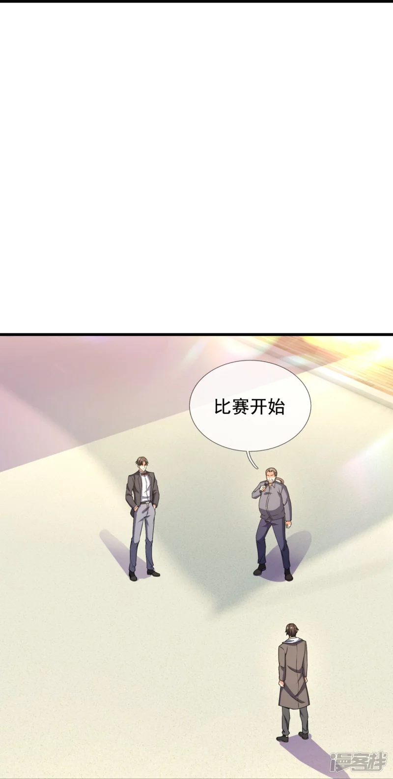第134话 配额大比正式开始33