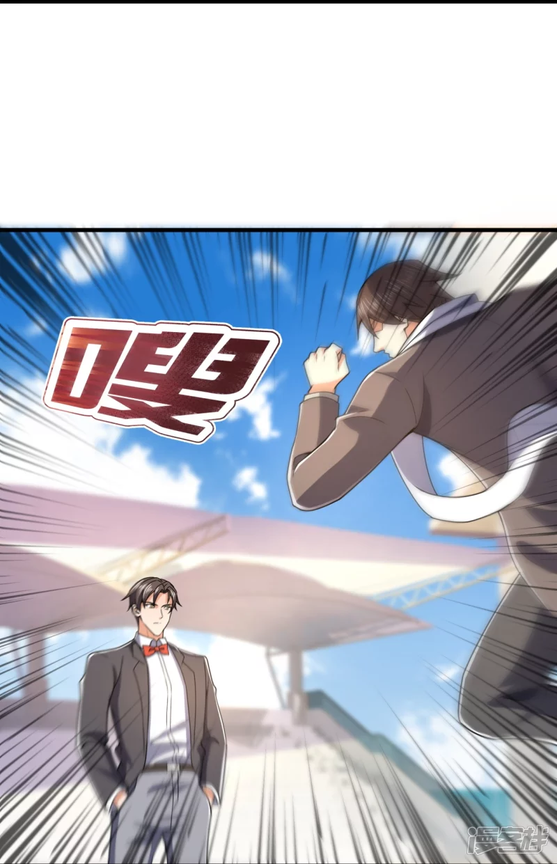 第134话 配额大比正式开始35
