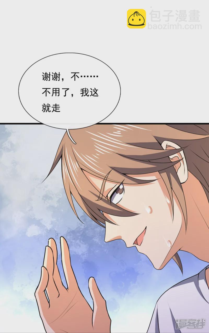 第134话 配额大比正式开始6