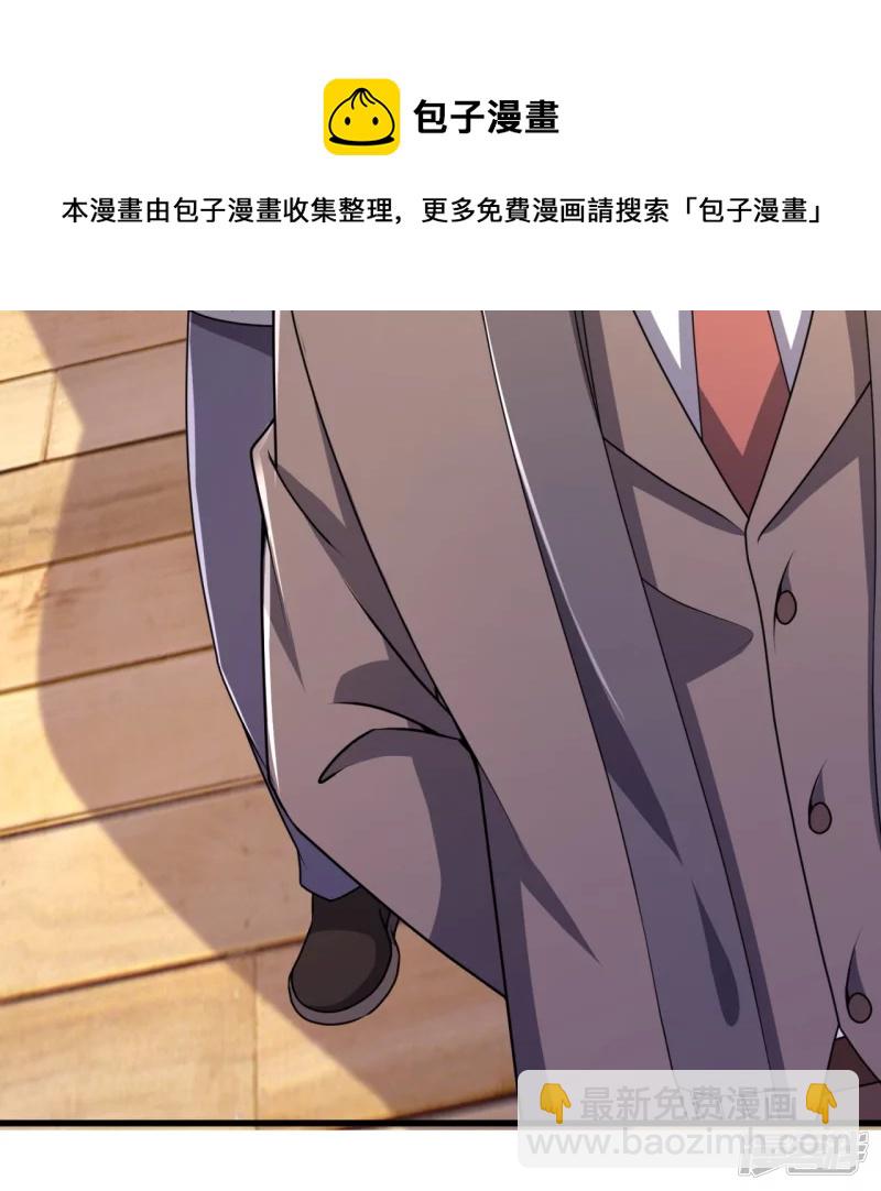 第134话 配额大比正式开始8