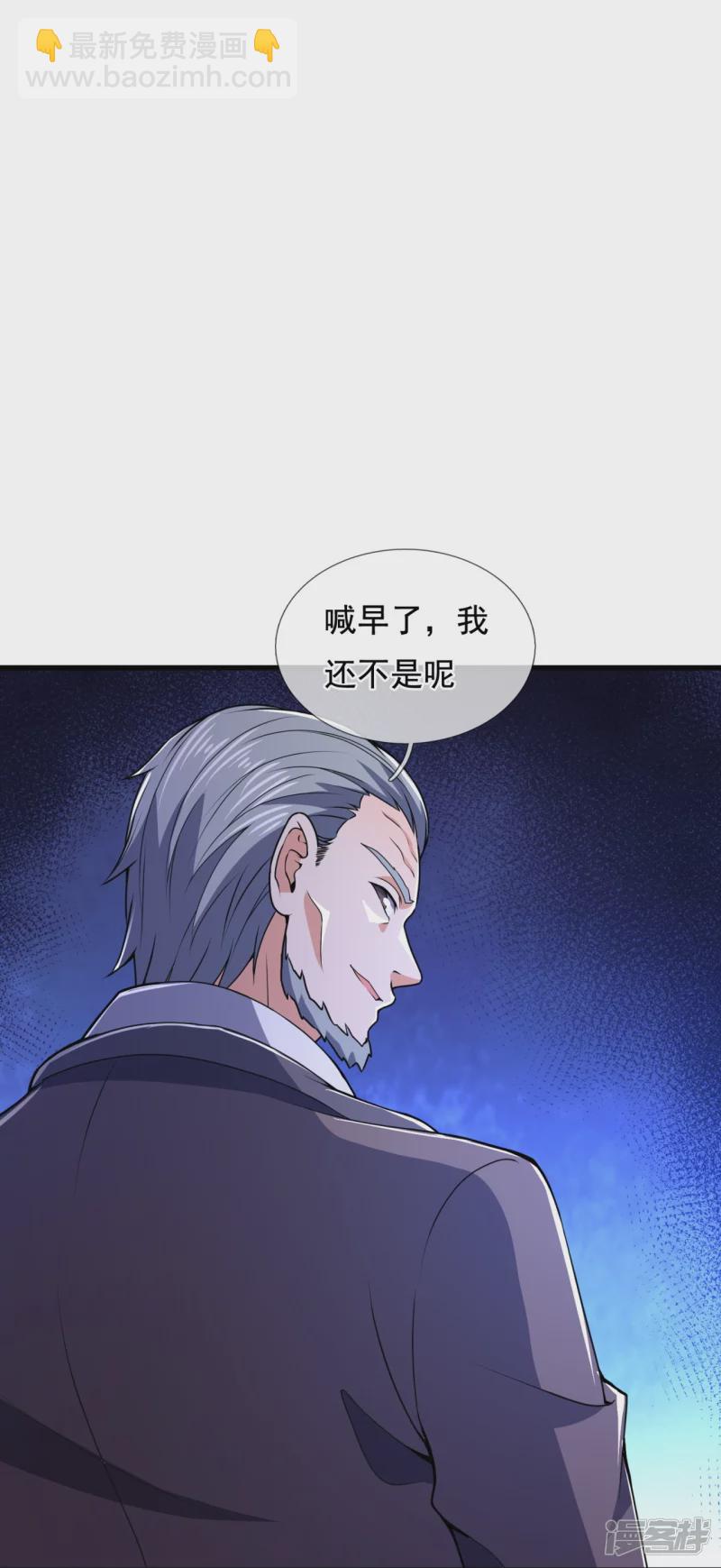 第134话 配额大比正式开始9