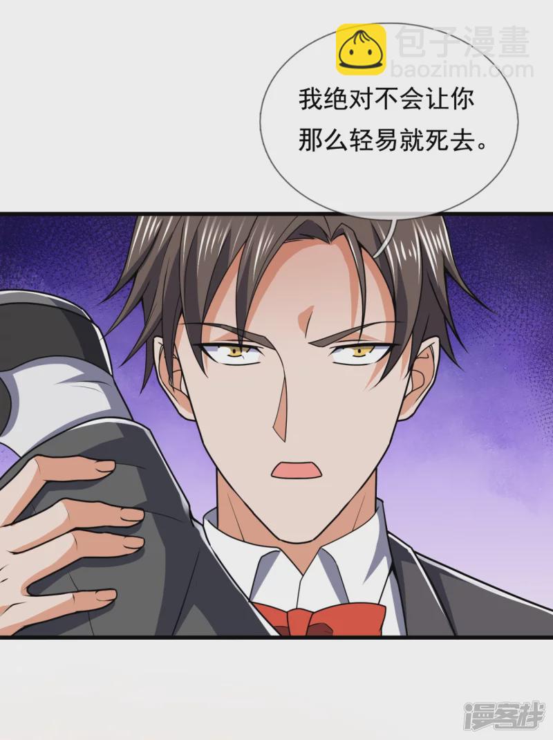 第135话 魔鬼14
