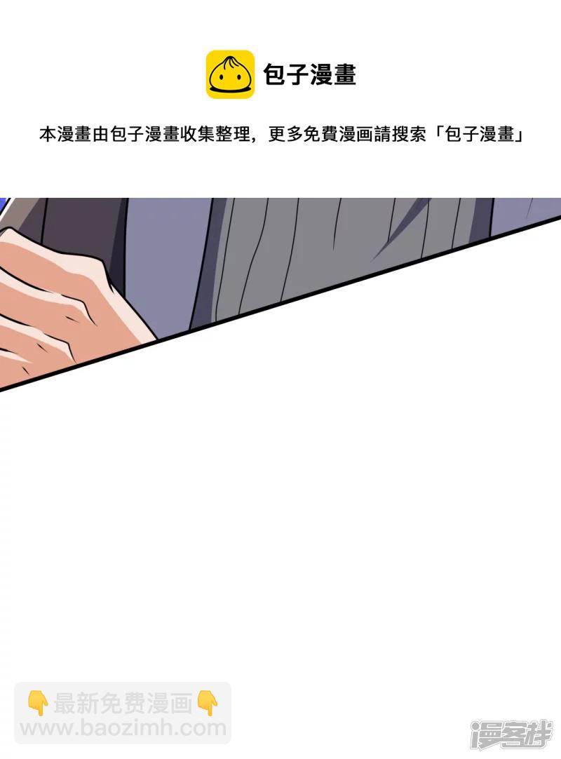 第135话 魔鬼16