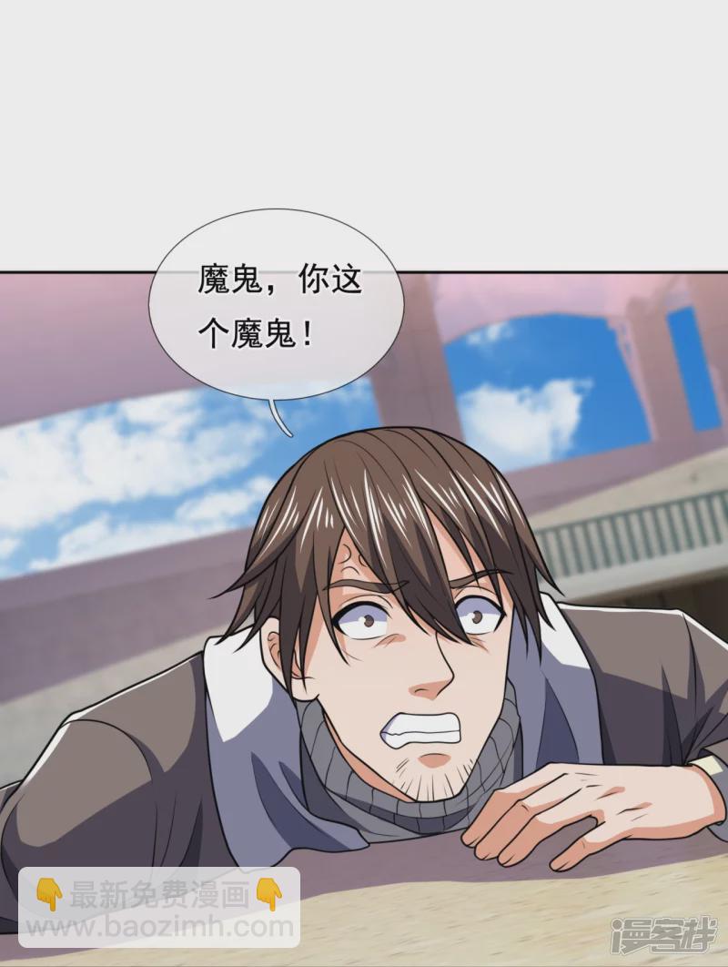 第135话 魔鬼17