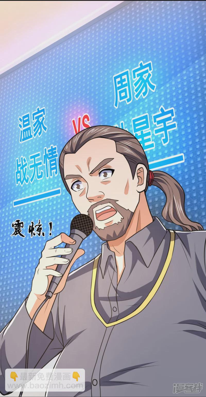 第135话 魔鬼18