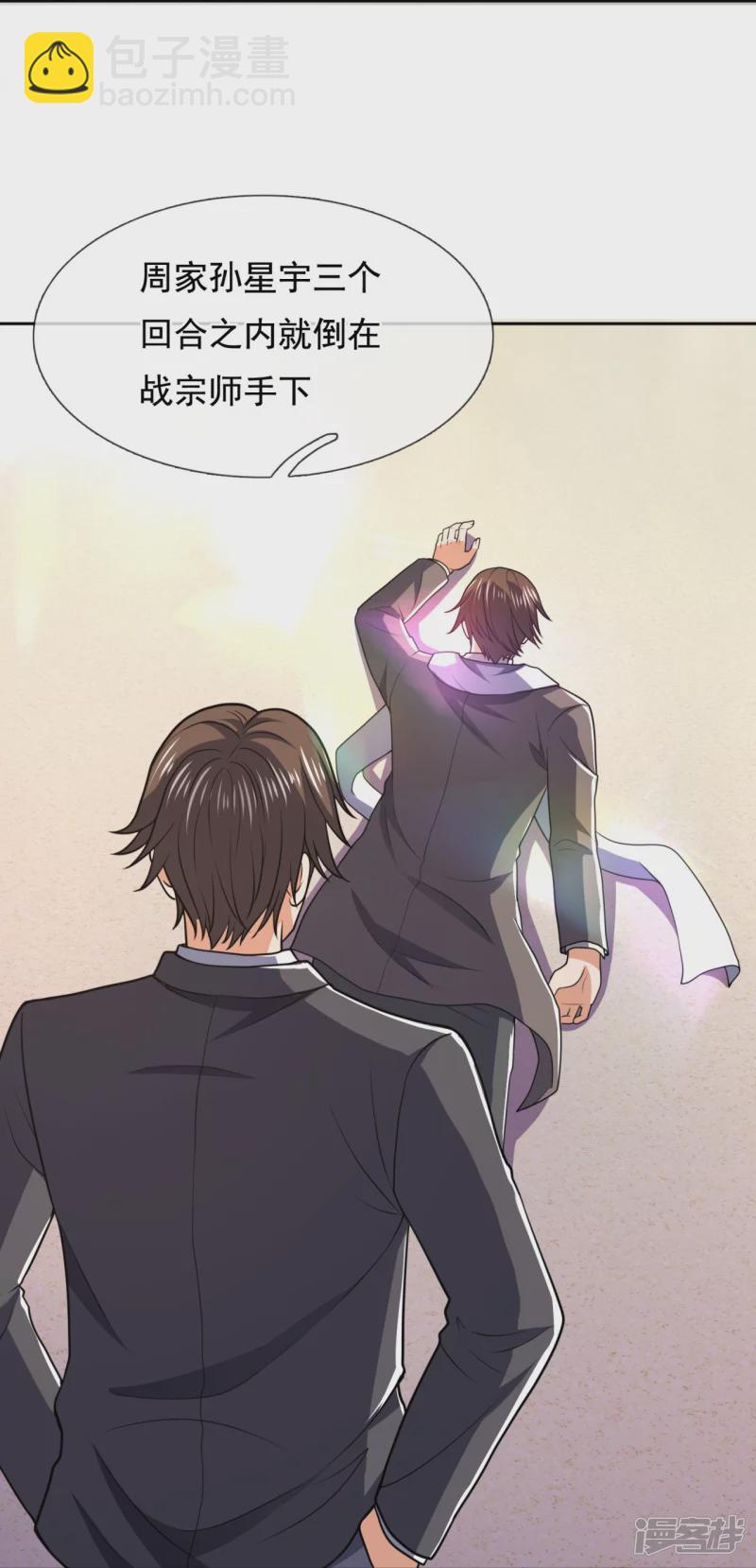 第135话 魔鬼19