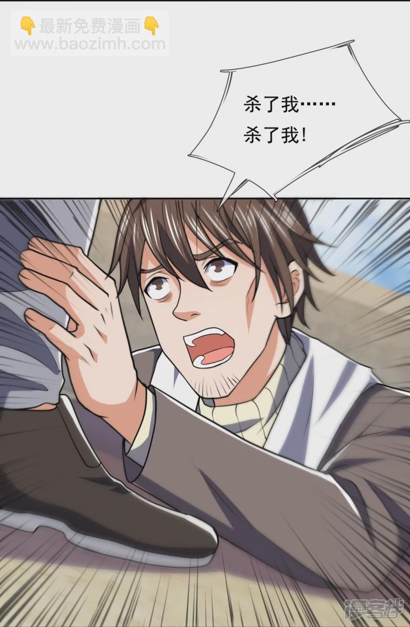 第135话 魔鬼22