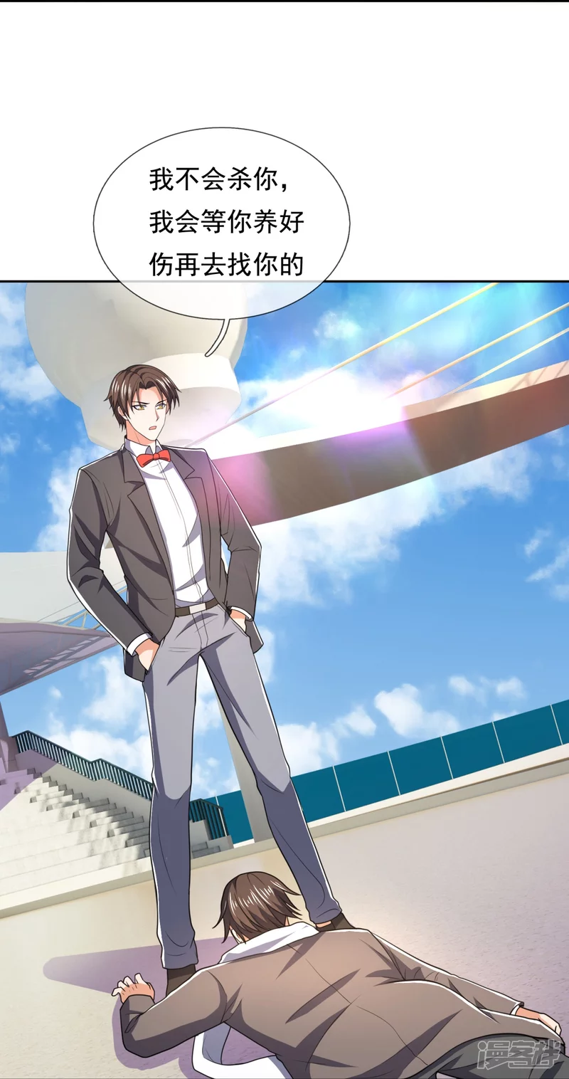 第135话 魔鬼23