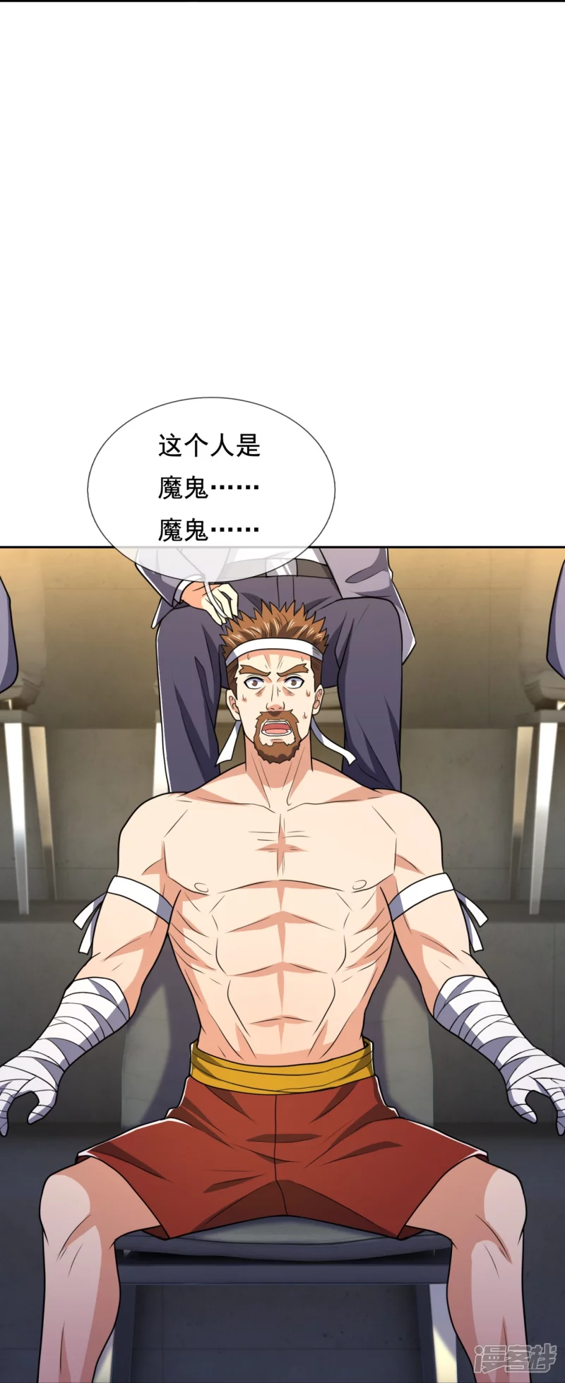 第135话 魔鬼26